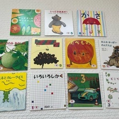 最新版えほんのいりぐち 2才児向けセレクション 11冊