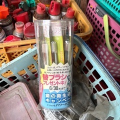 歯ブラシ