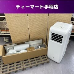 良品 アイリスオーヤマ ポータブルクーラー 2024年製 IPA...