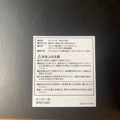 モニター台
の画像