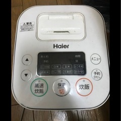 炊飯器