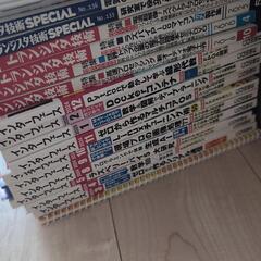 雑誌 Interface