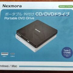 【新品】 【未使用】 ポータブル CD/DVD ドライブ USB...