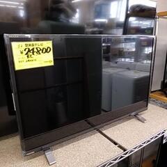 615K 東芝 32型/32インチ ネット動画対応 液晶テレビ