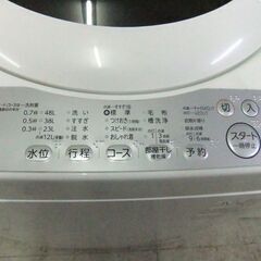 東芝 5.0Kg 2018年製 洗濯機 AW-5G6 TOSHIBA ホワイト/白 生活家電 家電 札幌市 厚別区の画像