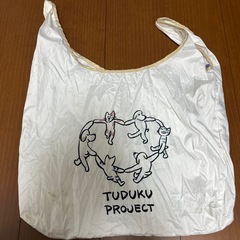 エーコバッグの画像