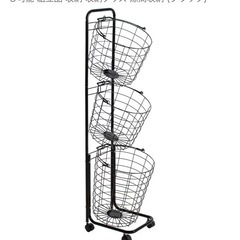 ランドリーラック 3段の画像