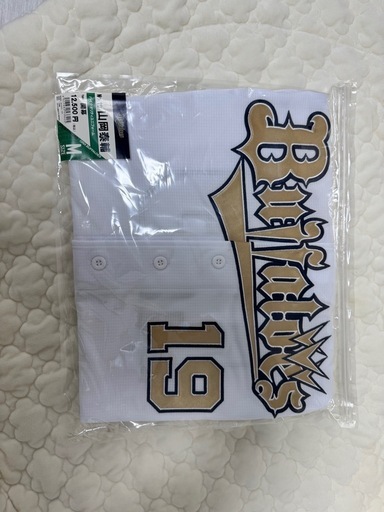 オリックス 開幕ユニフォーム 山岡泰輔