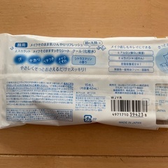 コーセーすっきりシートの画像
