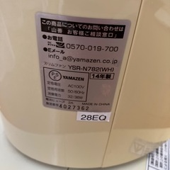 扇風機の画像