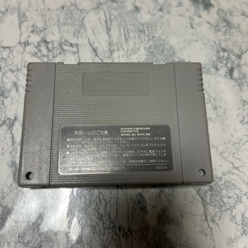 Amazon | 超ゴジラ | ゲームソフト