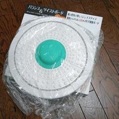 0615-059 バランス＆ツイストボールの画像