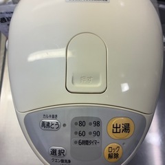 電気ポッド　national NC-EH22 2.2L