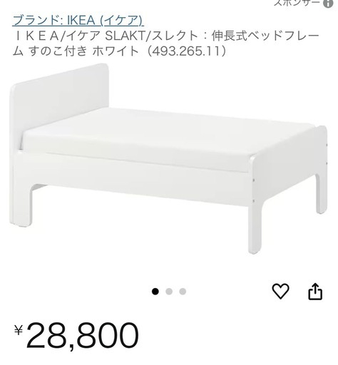 子ども用ベッド
