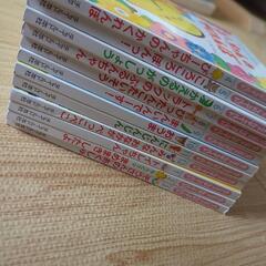 もこちゃんチャイルド　保育園　幼稚園　絵本　0.1.2歳の画像