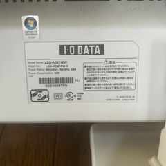 モニター　21型　の画像