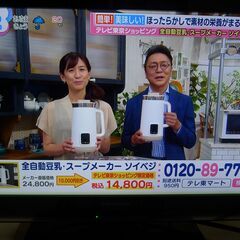 パナソニック　　TH-L23X5　２３インチ液晶テレビ