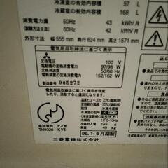冷蔵庫の画像