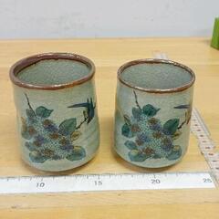 0615-133 九谷焼　夫婦湯呑セット