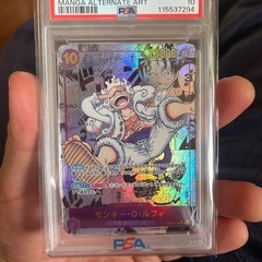 PSA10 コミパラニカルフィの画像