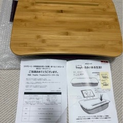 ヨギボー　トレイボー　新品未使用