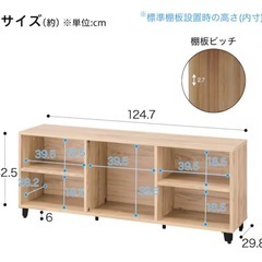 ニトリ★Nクリック★ローボード　テレビボード　の画像