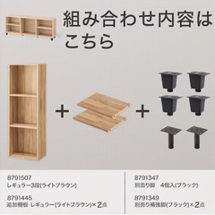 ニトリ★Nクリック★ローボード　テレビボード　の画像