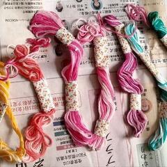 刺繍糸