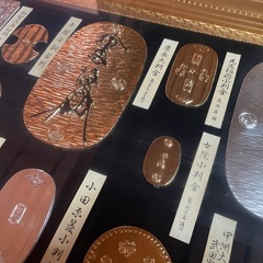 古銭　レプリカの画像