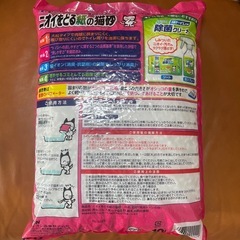 ライオン　ニオイをとる紙の猫砂　大粒タイプ10Lの画像