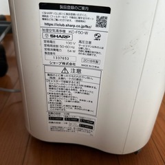 
空気清浄機