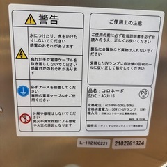 Colonnade 空気清浄機 ACU-15の画像