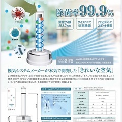 Colonnade 空気清浄機 ACU-15の画像