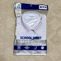 【新品】半袖ワイシャツ 165㎝
