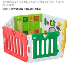 【決まりました】ベビーゲート、フェンス、ガードの画像