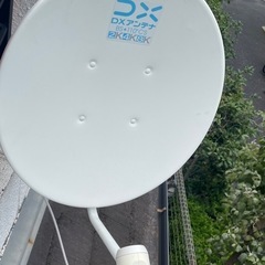 【引越し処分】4K8K対応 衛星放送アンテナ 出品します！