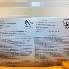 「取引者決定済み」　電子レンジの画像