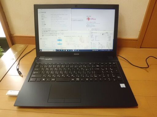 ﾊﾞｯｸｱｯﾌﾟ作成済　無料ｱｯﾌﾟﾃﾞｰﾄ対象win10 PCどうですか？ ﾜｰﾄﾞｴｸｾﾙ2019付