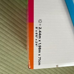 子供用プール　(取引中)の画像