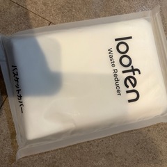 ルーフェン 生ゴミ乾燥機 日本限定色グレーの画像