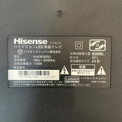 Hisense 43インチ液晶テレビ 4Kの画像