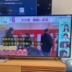 Hisense 43インチ液晶テレビ 4Kの画像
