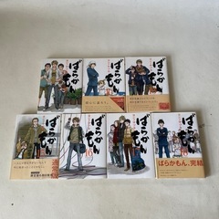 ガンガンC ONLINE ばらかもん ヨシノサツキ 7巻 10巻...