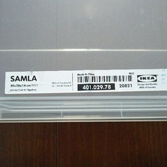 廃盤商品★１０年前位の品　３９×２８×１４　北欧　スウェーデン　オールド・イケア　OLD　USED　IKEA　BOX　収納BOX　クローゼットの画像