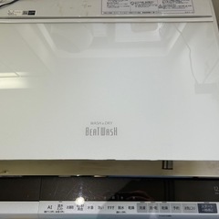 【大型】縦型洗濯乾燥機