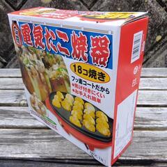 電気たこ焼き器の画像