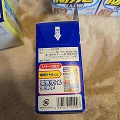 おふろの防カビくん煙剤 ポット洗浄中の画像