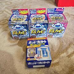 おふろの防カビくん煙剤 ポット洗浄中の画像