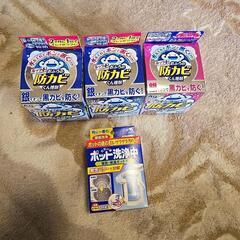 おふろの防カビくん煙剤 ポット洗浄中