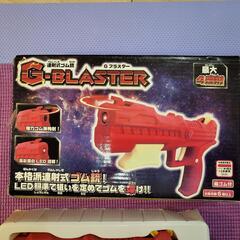 連射式ゴム銃の画像